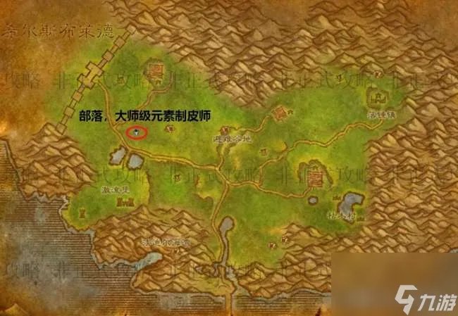 魔兽世界怀旧服龙鳞制皮任务攻略 任务流程和学习技巧