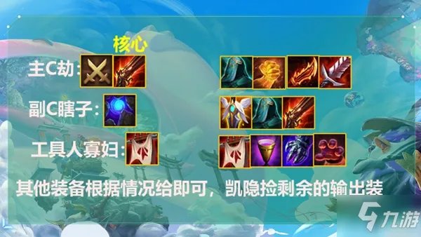 《金铲铲之战》S6.5决斗劫阵容玩法详解 决斗劫怎么玩