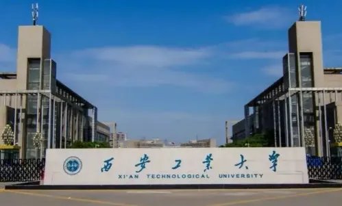 500多分的一本大学有哪些