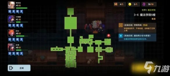 坎公骑冠剑罗拉日记收集教程 罗拉日记位置分享