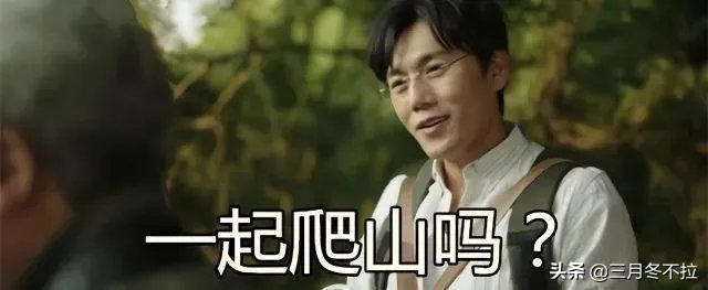 秦昊是一个怎样的演员?