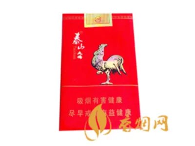 泰山香烟价格表大全2020价格