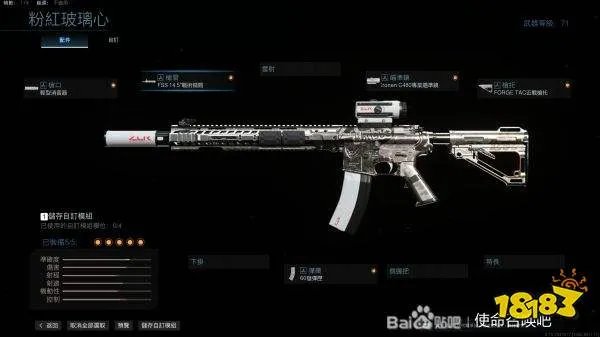 《使命召唤16》M4常用皮肤外观搭配分享