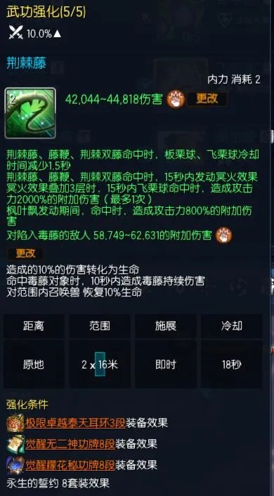 《剑灵》2020召唤师加点选择