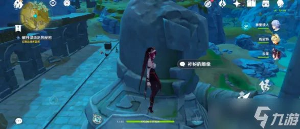 原神梵米尔的画笔与颜料在哪