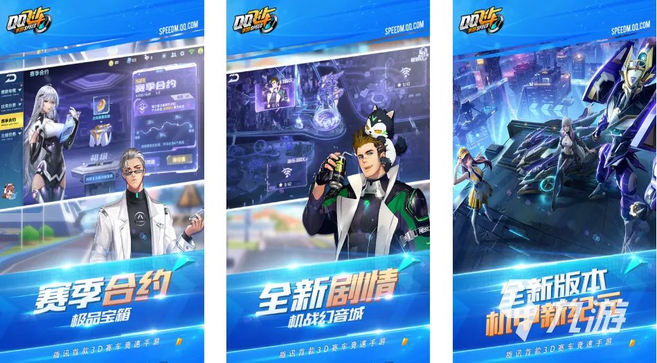 好玩的赛车网络游戏排行2023 热门的赛车游戏排行