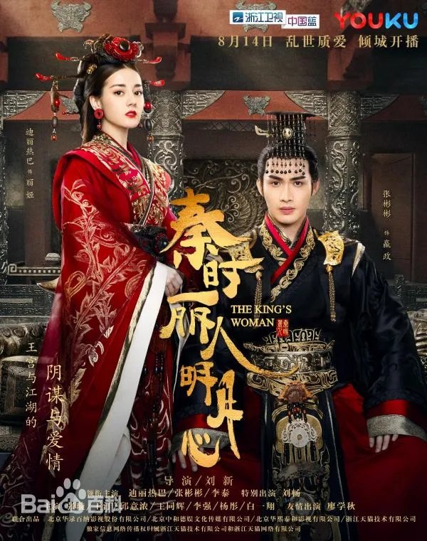 丽姬传什么时候播出，丽姬传什么时候上映