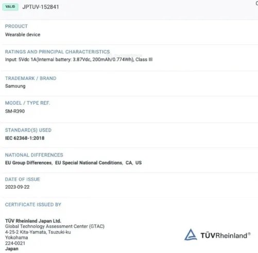 三星新品Galaxy Fit3手环曝光 超长续航IP68三色可选