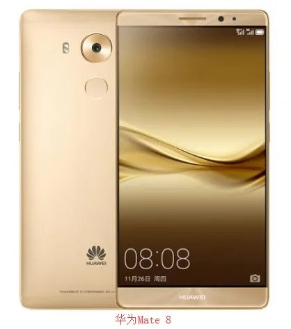 华为mate8跟荣耀8哪个值得入手