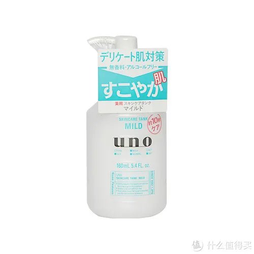 男士护肤品哪个牌子好 口碑最好的男士护肤品十大排行