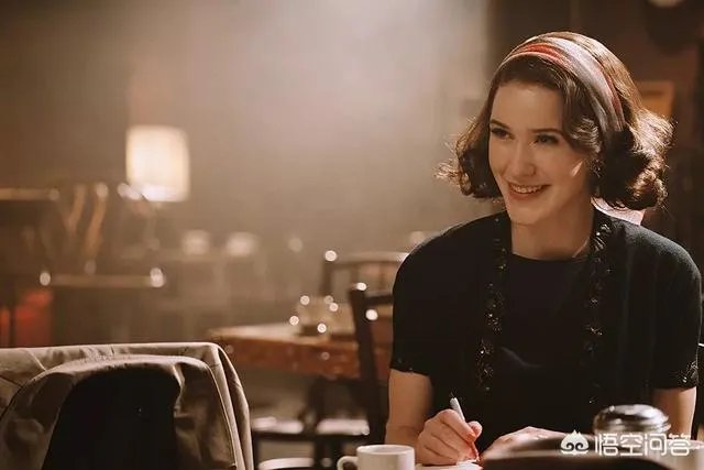 “麦瑟尔夫人”有什么了不起？