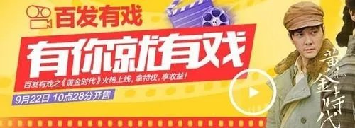 想网赚上百度：百度金融