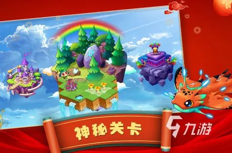 适合女生玩的少女心游戏推荐2022 十大少女心手游排行榜