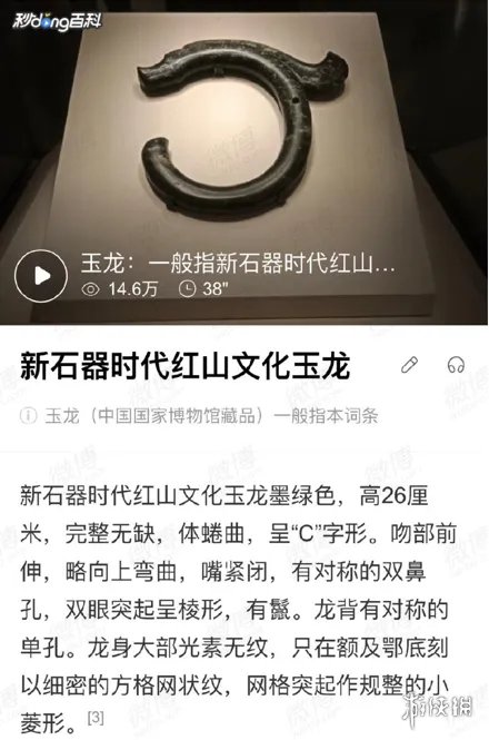 EDG的银龙骑士团——圣枪哥终于拿到了他的圣枪