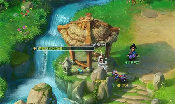 《梦幻西游》主线剧情枯萎的金莲任务攻略