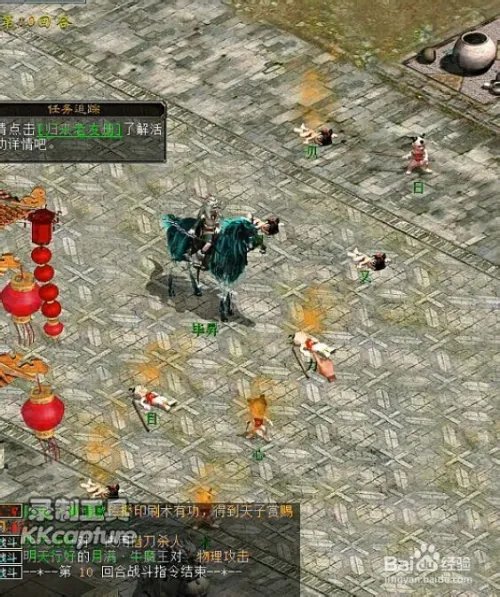 板载千秋隐藏任务攻略