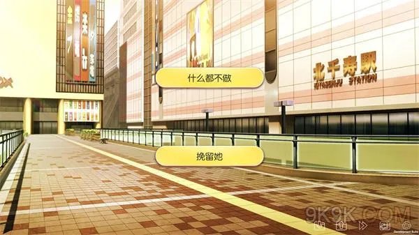 IRIS3线通关攻略