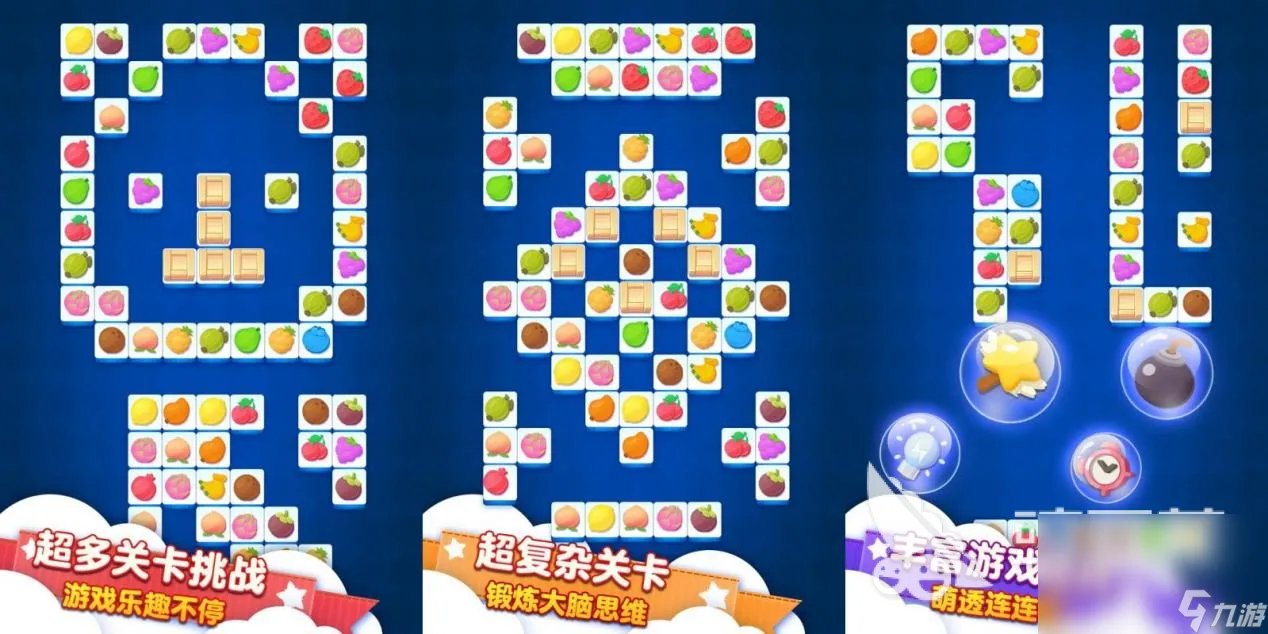 类似单机游戏连连看有什么 连连看系列手游合集2023