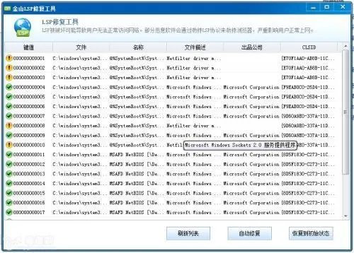 acaddoc.lsp是什么文件
