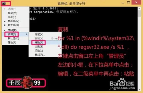 xxxxxx.dll文件丢失的解决方法