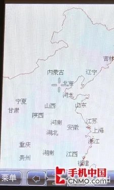 加密防盗！海信商道S830商务手机评测