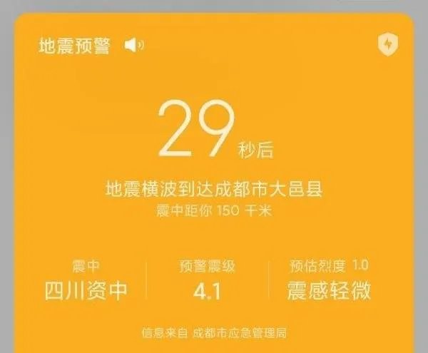 为何我国四川省地震相对频繁，是什么原因导致的？