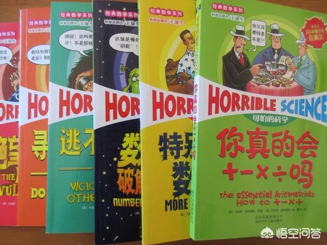 有什么好看的数学书推荐吗？