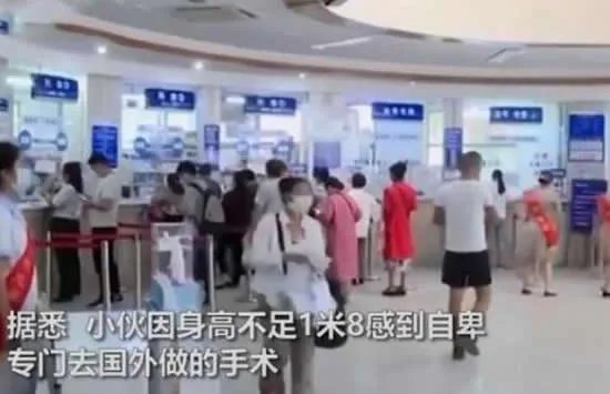 小伙断骨增高失败面临终身残疾 科学增高的有效方法有哪些