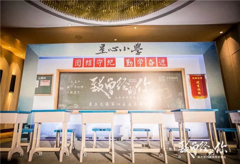 星杰怀旧大片上映，一代人的集体回忆刷爆朋友圈