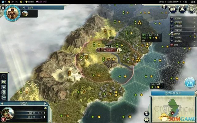 文明5开局攻略 文明5开局有那些套路？