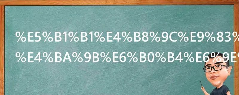 山东都有哪些水果批发市场