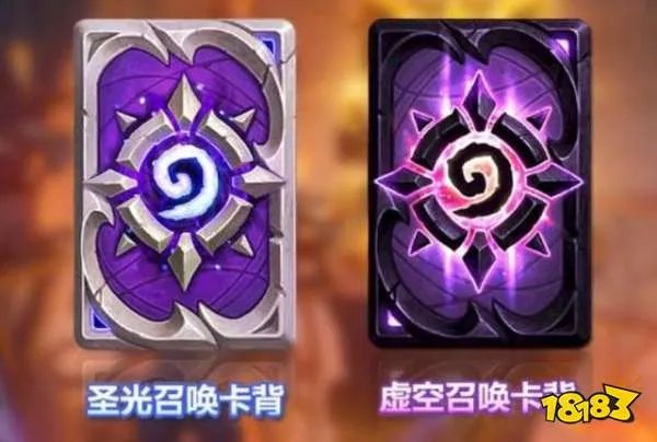 炉石传说卡背大盘点 这些卡背你全都有吗