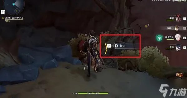 原神冰封之心任务完成方法 冰封之心全流程攻略