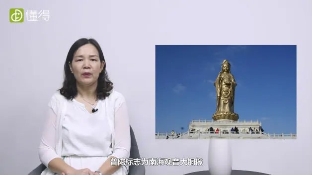 普陀山旅游攻略