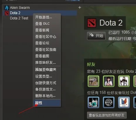 dota2国服启动代码是什么?