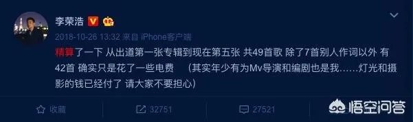 李荣浩杨丞琳要结婚了吗?