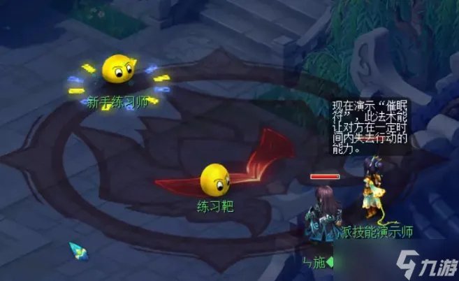 《梦幻西游》如何辨别封印法术种类 快速辨别封印法术种类攻略