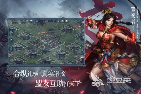 三国单机策略游戏手机版合集 2022三国单机策略游戏安卓版