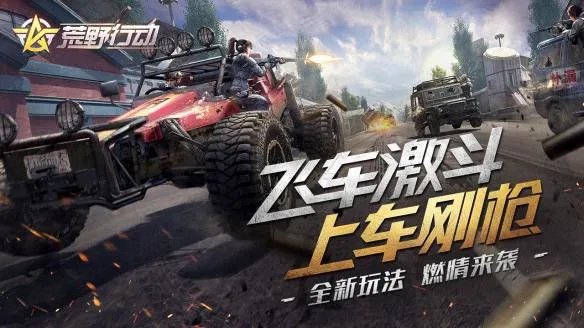 网易雷火都有哪些游戏 网易雷火有什么游戏