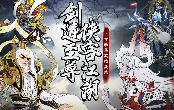 2021十大长期耐玩的手机游戏推荐 最火爆长期耐玩手游排行榜合集