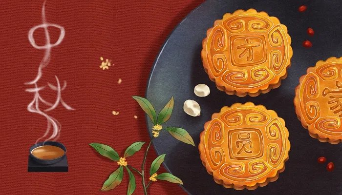 中秋节的名句有哪些