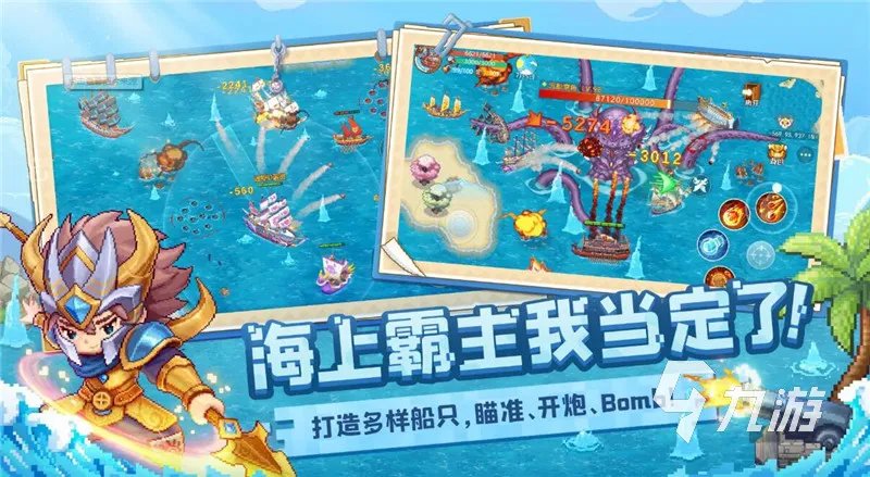 模拟豪华游轮上的多人游戏有什么2022 多人豪华游轮模拟手游合集