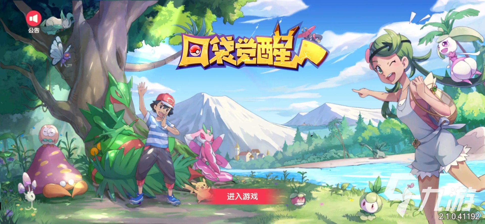 好玩的数码宝贝游戏推荐2023 宠物养成的手游有哪些