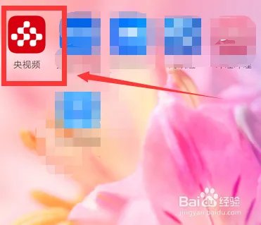 2020美育云端课堂开幕式回放在哪观看