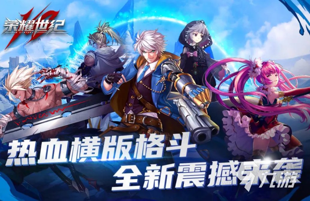 目前比较火的网游有哪些 超人气网络游戏盘点2023