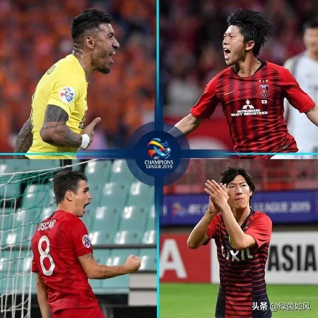 亚冠联赛1/4决赛抽签结束，最终广州恒大VS鹿岛鹿角，你觉得恒大能抗日成功吗？