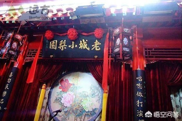 天津哪家的相声不错？