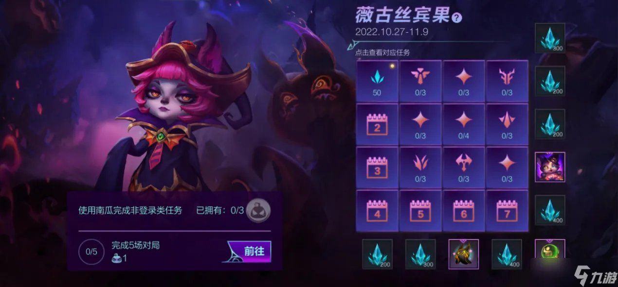 英雄联盟手游杰伦的挑战怎么玩