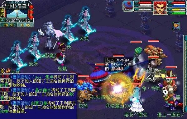 梦幻剑陵魔影副本抢先探索体验攻略