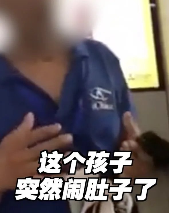 内地学生地铁站大便后发生了什么？